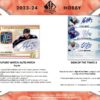 2023-24 Upper Deck SP Authentic Hockey Hobby Balíček - Image 5